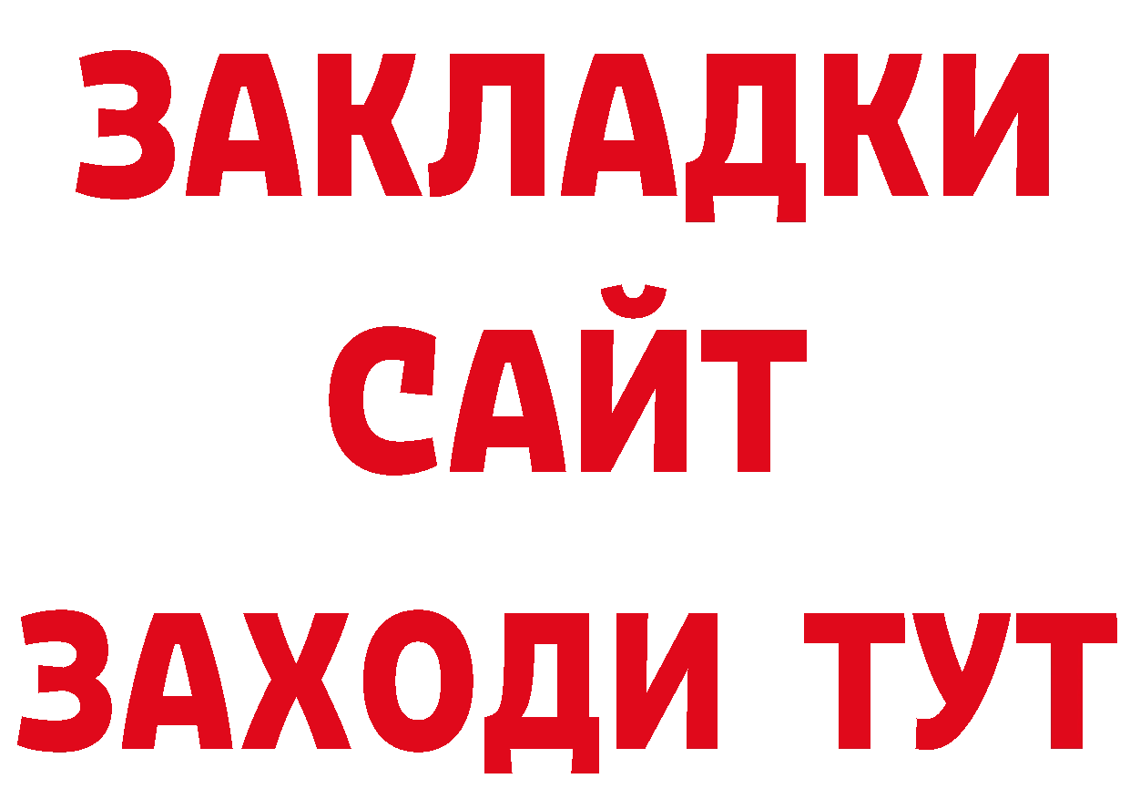 МАРИХУАНА ГИДРОПОН как войти сайты даркнета мега Алзамай